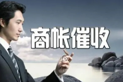 信用卡逾期多久会牵连家庭成员？