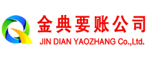 昌都要账公司